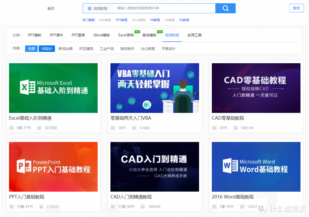 十个高质量趣味学习网站推荐汇总！第二个超级好玩却很少人推荐！！！_软件应用_好用的网站资源分享
