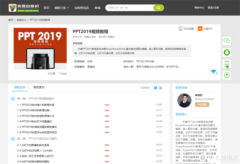 十个高质量趣味学习网站推荐汇总！第二个超级好玩却很少人推荐！！！_软件应用_好用的网站资源分享