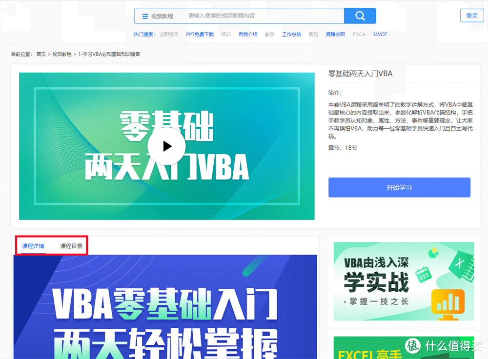 十个高质量趣味学习网站推荐汇总！第二个超级好玩却很少人推荐！！！_软件应用_好用的网站资源分享