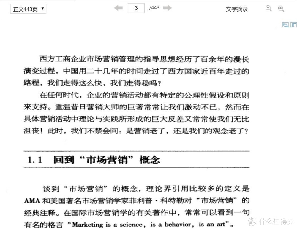 十个高质量趣味学习网站推荐汇总！第二个超级好玩却很少人推荐！！！_软件应用_好用的网站资源分享
