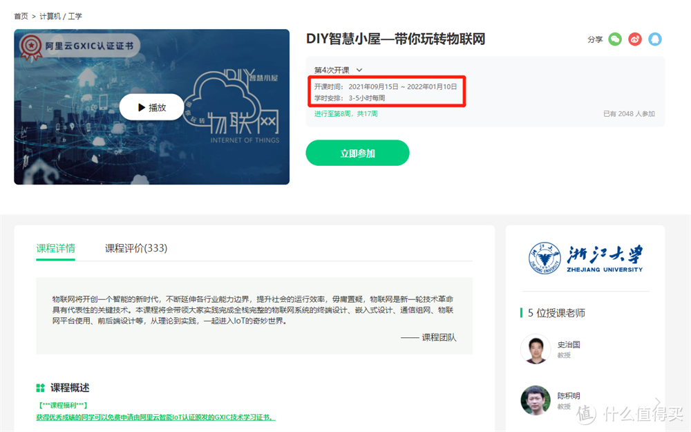 十个高质量趣味学习网站推荐汇总！第二个超级好玩却很少人推荐！！！_软件应用_好用的网站资源分享