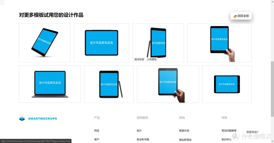 良心网站推荐合集 篇一：快收藏这8个网站，在线抠图，压图，PS和带壳截屏_软件应用_好用的网站资源分享