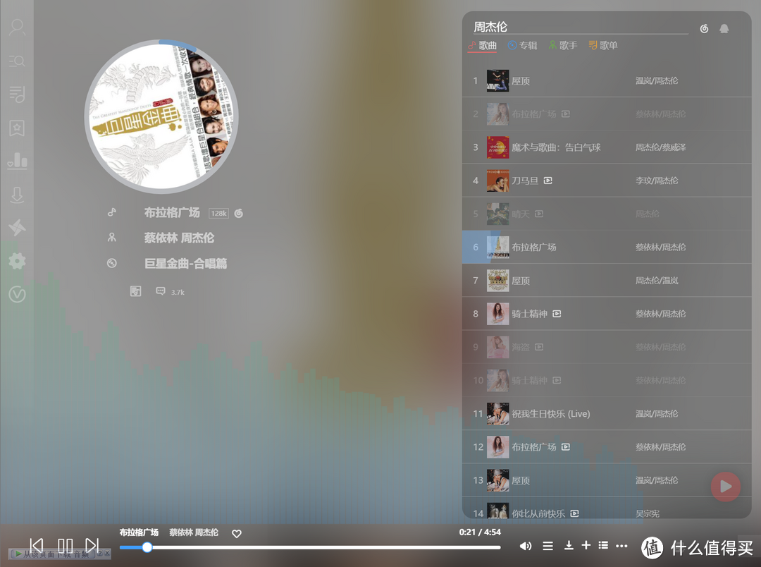 网站推荐 篇二十二：分享几个高品质免费音乐下载网站，支持无损 低调使用，赶紧收藏_软件应用_好用的网站资源分享