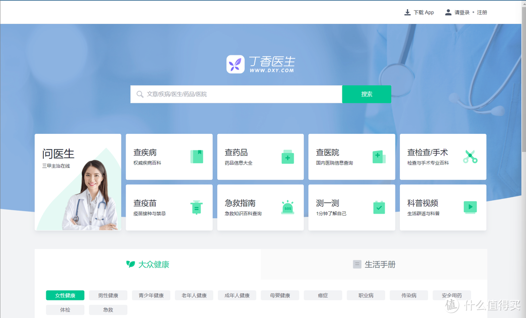 推荐10个宝藏级的知识网站，看完之后让你大开眼界，信息量大增【有干货，先收藏】_软件应用_好用的网站资源分享