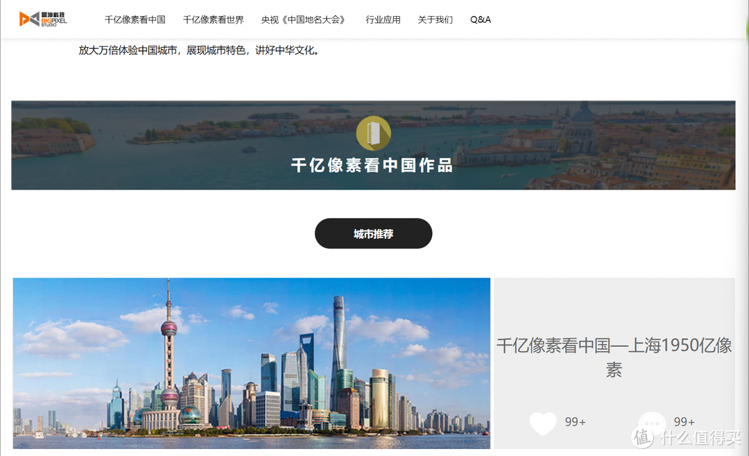 推荐10个宝藏级的知识网站，看完之后让你大开眼界，信息量大增【有干货，先收藏】_软件应用_好用的网站资源分享