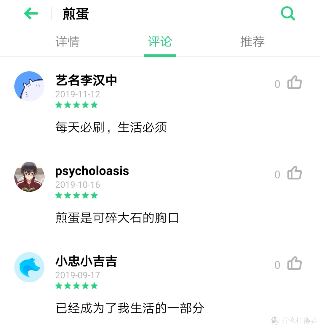 网站/APP推荐  6个没啥用的网站/APP_好用的网站资源分享