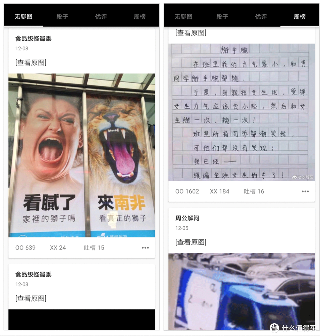 网站/APP推荐  6个没啥用的网站/APP_好用的网站资源分享
