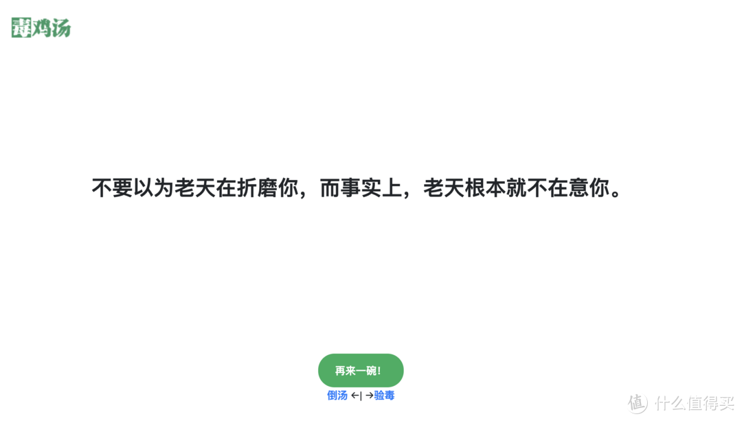 网站/APP推荐  6个没啥用的网站/APP_好用的网站资源分享
