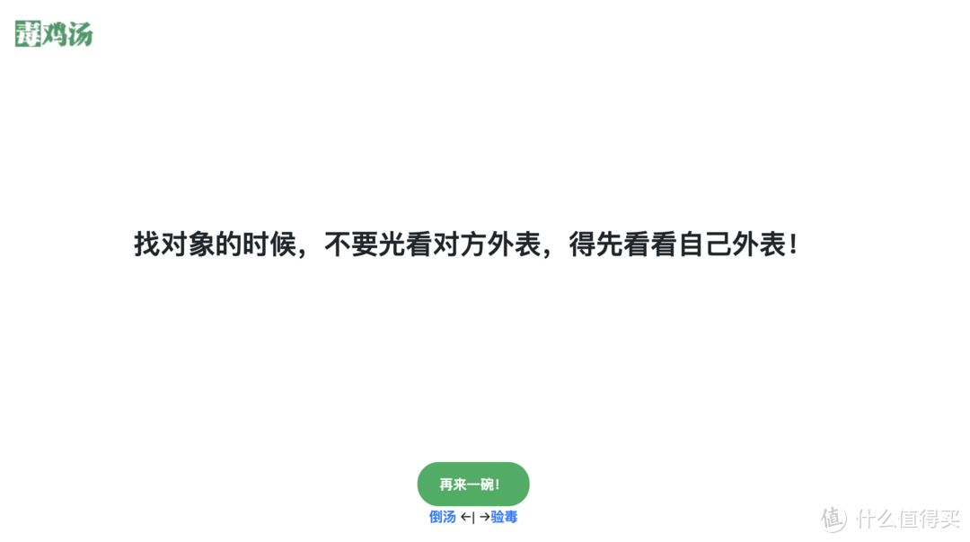 网站/APP推荐  6个没啥用的网站/APP_好用的网站资源分享