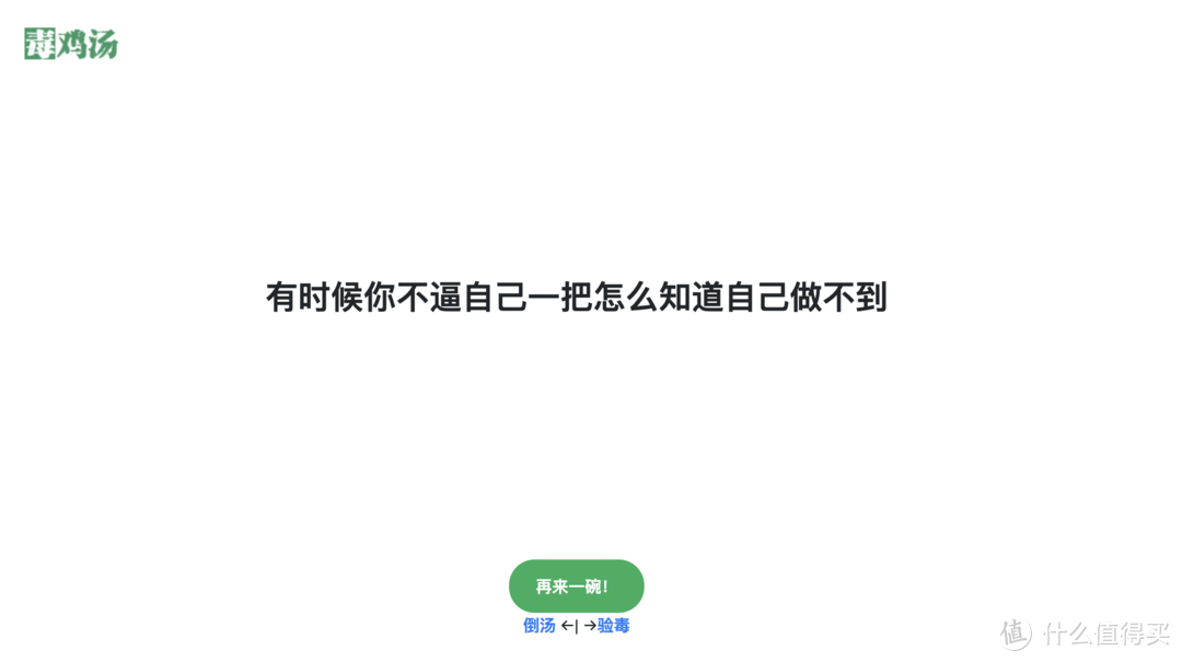 网站/APP推荐  6个没啥用的网站/APP_好用的网站资源分享