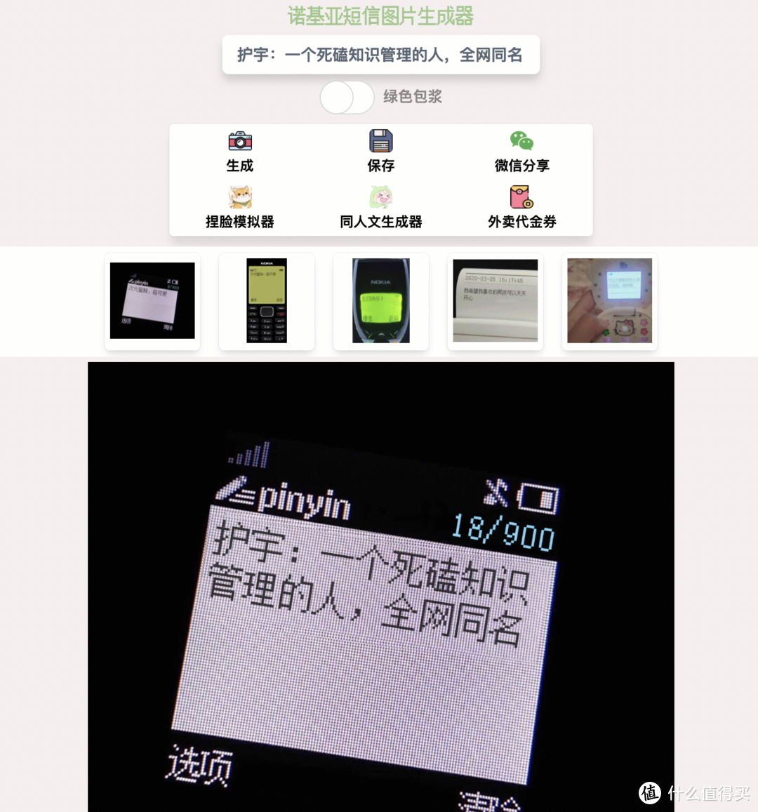 网站/APP推荐  6个没啥用的网站/APP_好用的网站资源分享