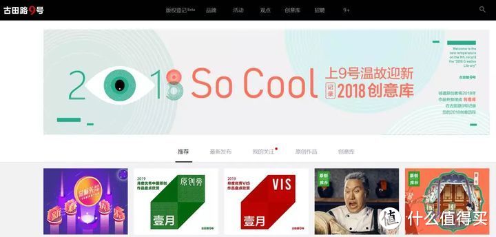 素材网站推荐  最全设计素材网站清单_好用的网站资源分享