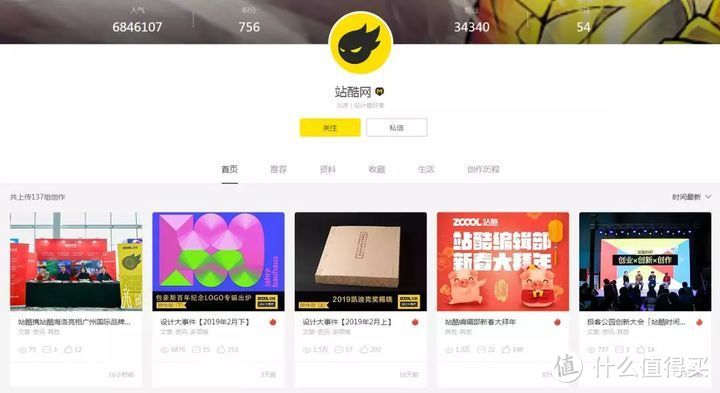 素材网站推荐  最全设计素材网站清单_好用的网站资源分享
