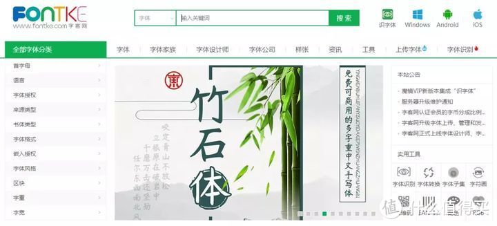 素材网站推荐  最全设计素材网站清单_好用的网站资源分享