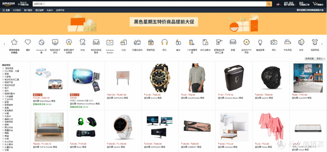 海外直邮网站推荐  吐血整理15个海外直邮网站_好用的网站资源分享
