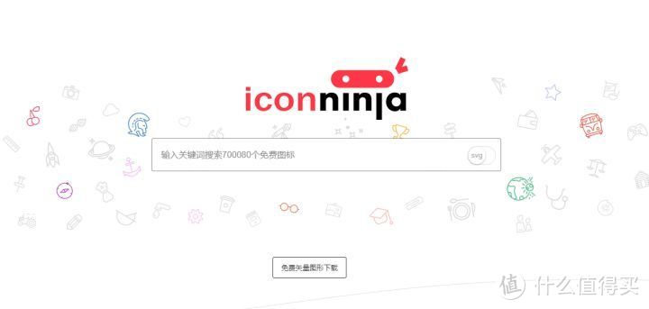 网站推荐|7个高质量Icon图标资源网站，让你的设计更出色_软件应用_好用的网站资源分享