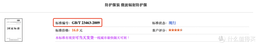 免费下载标准和专利，我推荐这8个网站！_软件应用_好用的网站资源分享