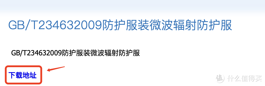 免费下载标准和专利，我推荐这8个网站！_软件应用_好用的网站资源分享
