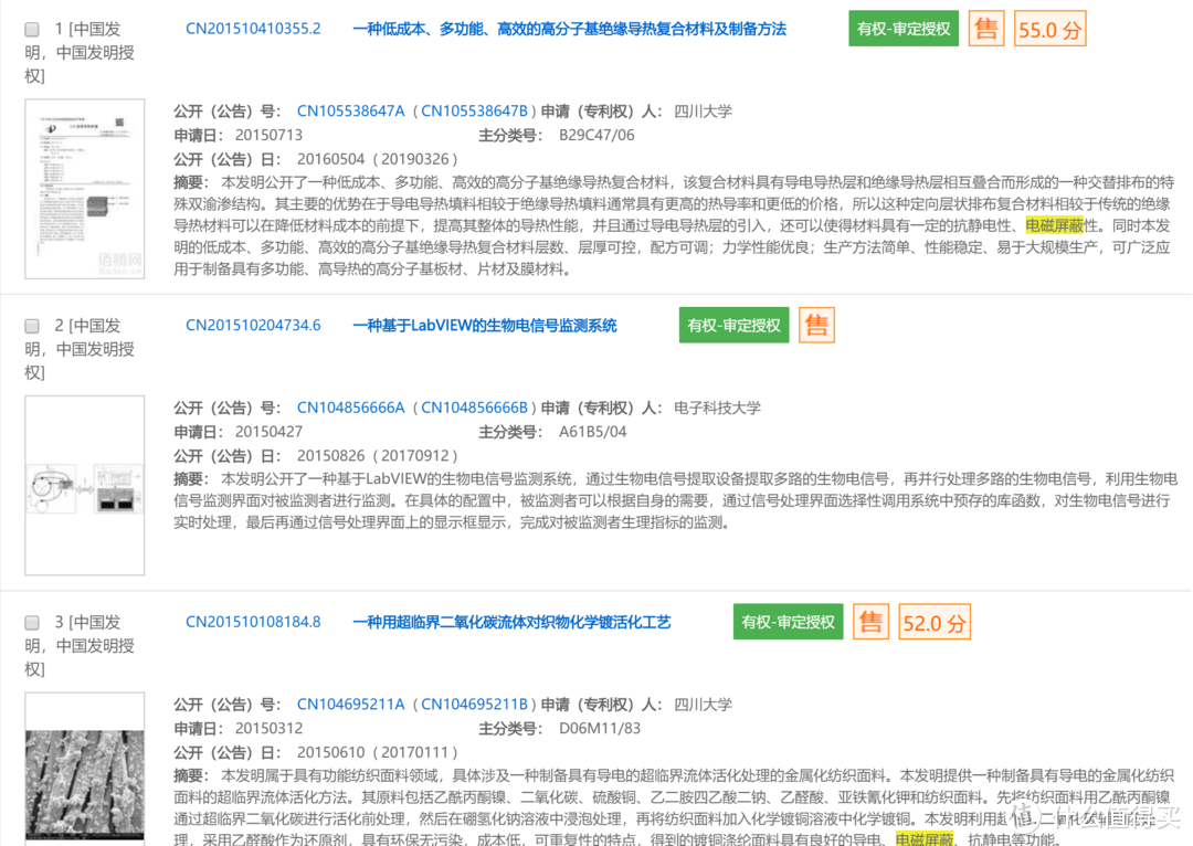 免费下载标准和专利，我推荐这8个网站！_软件应用_好用的网站资源分享