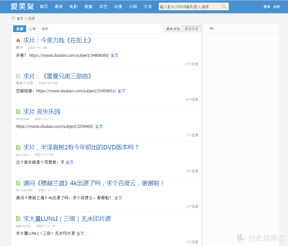 影视网站推荐 篇八：对高清4K片源有需求的，这几个网站，你可以收藏一下。_软件应用_好用的网站资源分享
