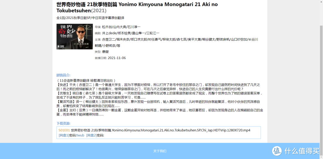 影视网站推荐 篇八：对高清4K片源有需求的，这几个网站，你可以收藏一下。_软件应用_好用的网站资源分享
