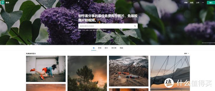网站推荐篇：28个私藏的高品质设计素材站，设计大神都在用_软件应用_好用的网站资源分享