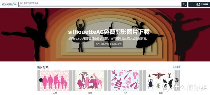 网站推荐篇：28个私藏的高品质设计素材站，设计大神都在用_软件应用_好用的网站资源分享
