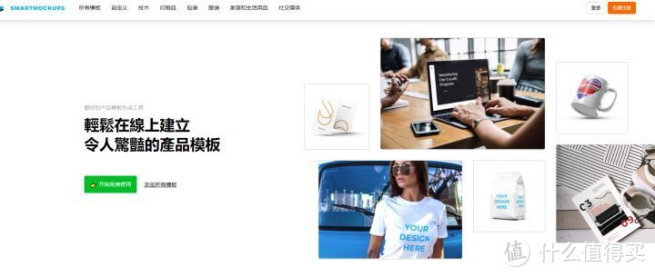 网站推荐篇：28个私藏的高品质设计素材站，设计大神都在用_软件应用_好用的网站资源分享