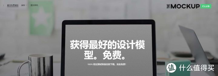 网站推荐篇：28个私藏的高品质设计素材站，设计大神都在用_软件应用_好用的网站资源分享