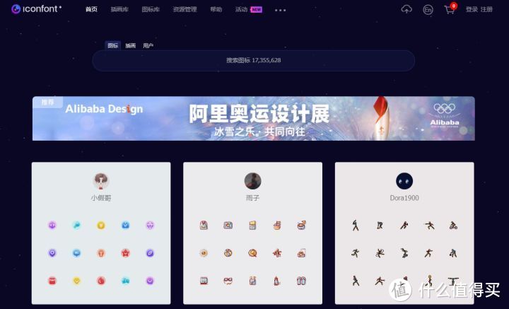 网站推荐篇：28个私藏的高品质设计素材站，设计大神都在用_软件应用_好用的网站资源分享