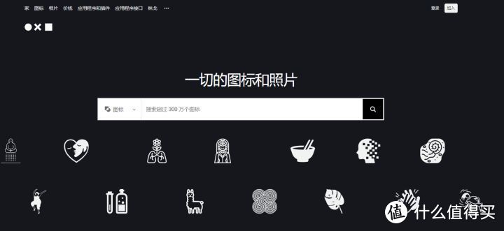 网站推荐篇：28个私藏的高品质设计素材站，设计大神都在用_软件应用_好用的网站资源分享