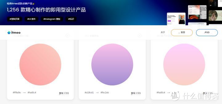 网站推荐篇：28个私藏的高品质设计素材站，设计大神都在用_软件应用_好用的网站资源分享