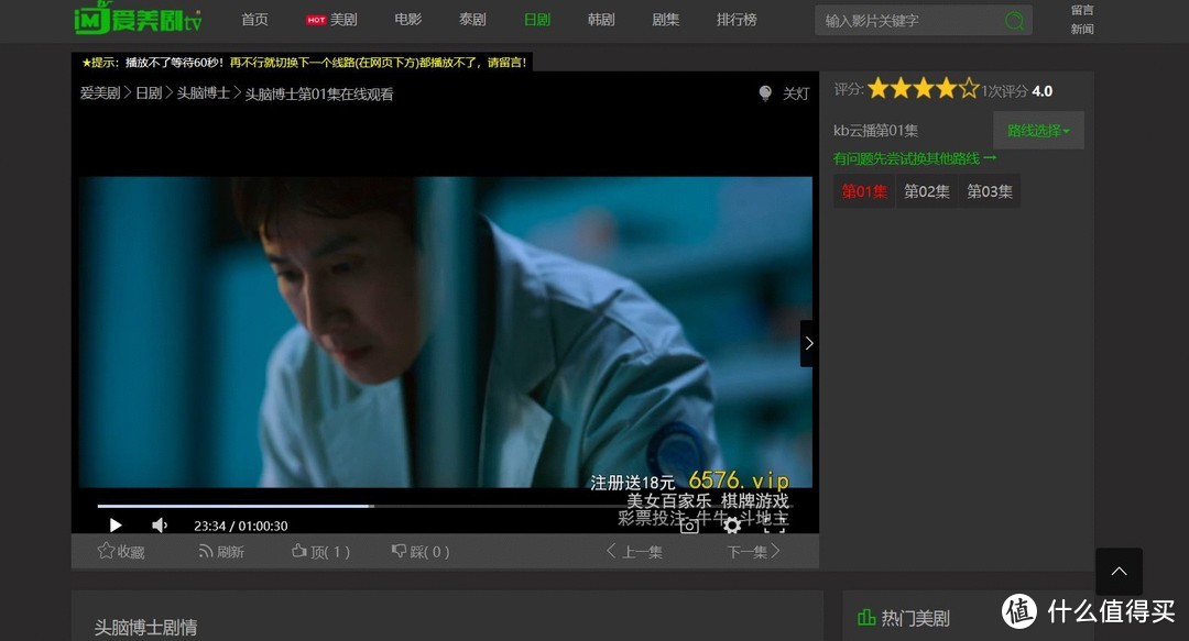 无需下载，在线看美剧：10个在线看美剧/日韩泰剧的网站推荐_软件应用_好用的网站资源分享