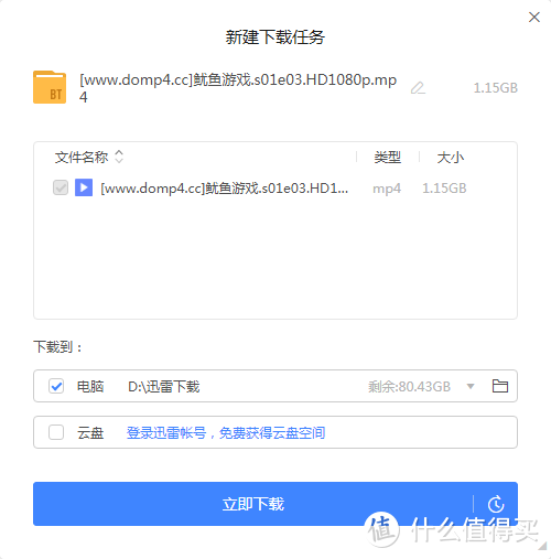 影视网站推荐 篇九：全网资源随便搜，高清资源看到手软，推荐几个资源搜索引擎，收藏起来，绝对用得到，特别是第二个。_软件应用_好用的网站资源分享