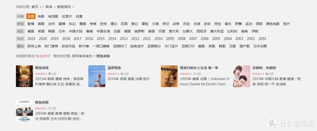 影视网站推荐 篇九：全网资源随便搜，高清资源看到手软，推荐几个资源搜索引擎，收藏起来，绝对用得到，特别是第二个。_软件应用_好用的网站资源分享