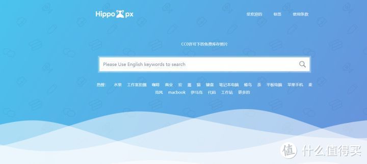 良心推荐：10个无版权、免费、高清图片素材网站！_软件应用_好用的网站资源分享