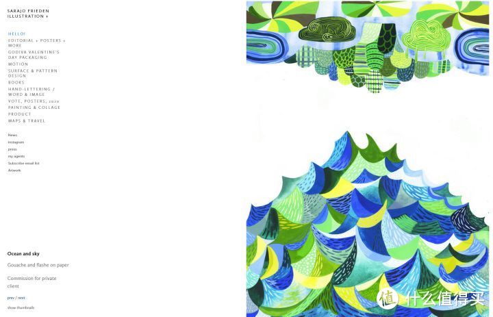 设计推荐：这10个高质量的插画网站，建议收藏！_软件应用_好用的网站资源分享