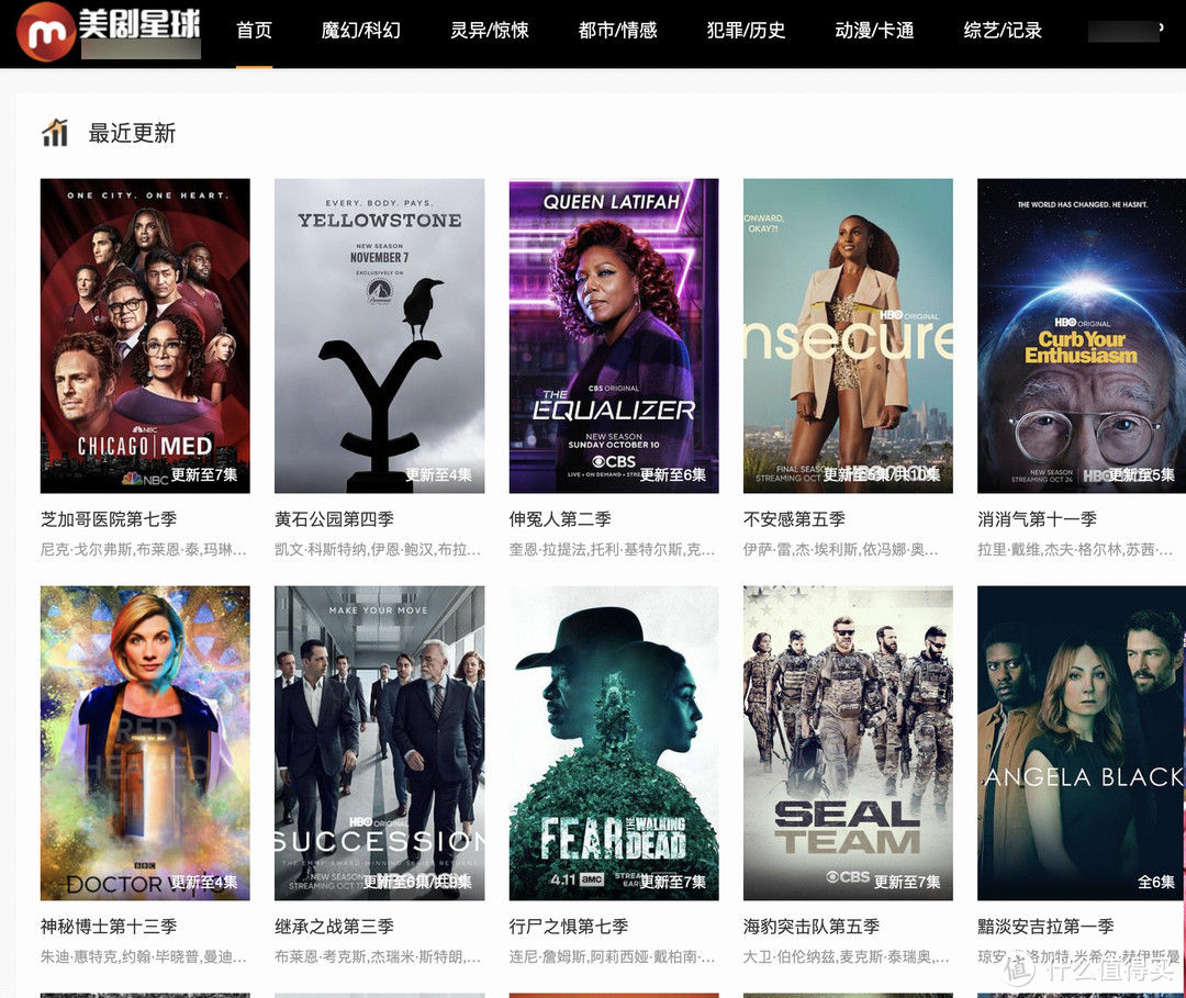 无需下载，在线看美剧：10个在线看美剧/日韩泰剧的网站推荐_软件应用_好用的网站资源分享