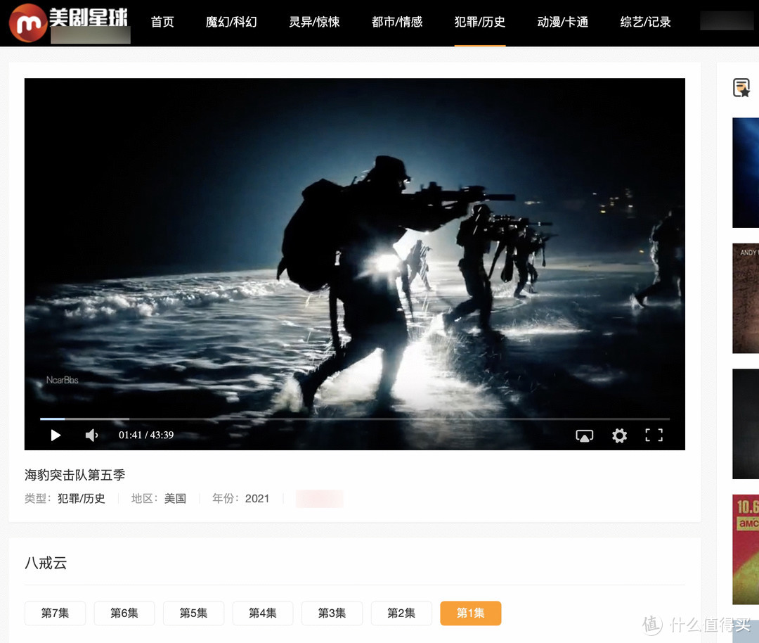 无需下载，在线看美剧：10个在线看美剧/日韩泰剧的网站推荐_软件应用_好用的网站资源分享