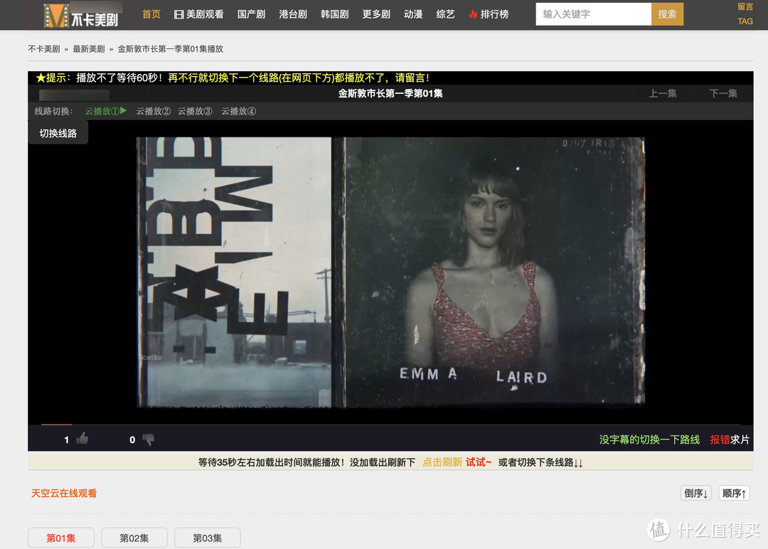 无需下载，在线看美剧：10个在线看美剧/日韩泰剧的网站推荐_软件应用_好用的网站资源分享