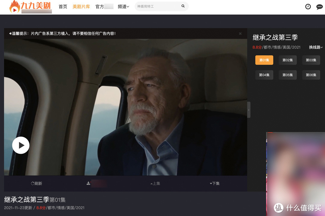无需下载，在线看美剧：10个在线看美剧/日韩泰剧的网站推荐_软件应用_好用的网站资源分享