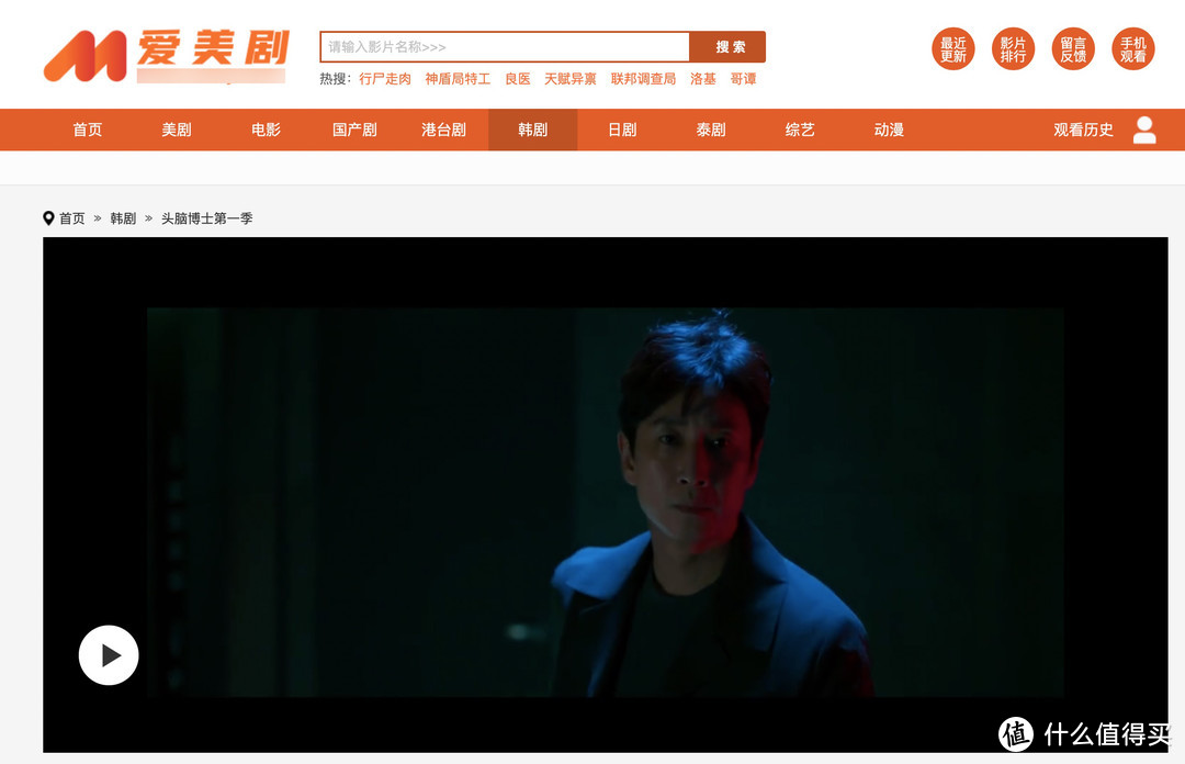 无需下载，在线看美剧：10个在线看美剧/日韩泰剧的网站推荐_软件应用_好用的网站资源分享