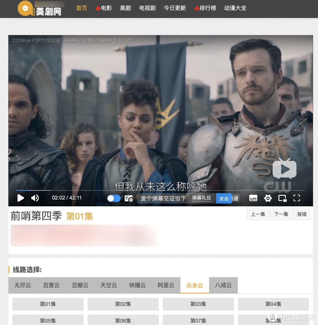无需下载，在线看美剧：10个在线看美剧/日韩泰剧的网站推荐_软件应用_好用的网站资源分享