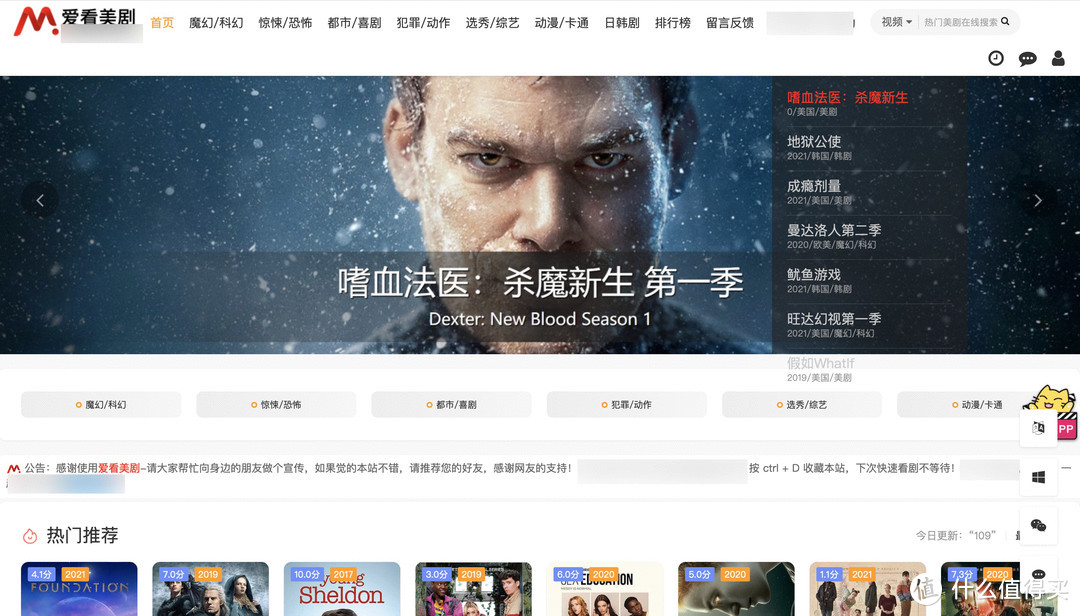 无需下载，在线看美剧：10个在线看美剧/日韩泰剧的网站推荐_软件应用_好用的网站资源分享