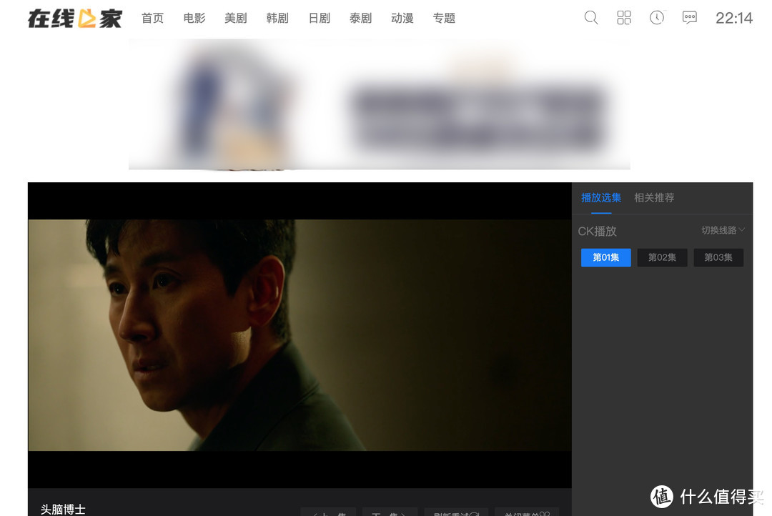 无需下载，在线看美剧：10个在线看美剧/日韩泰剧的网站推荐_软件应用_好用的网站资源分享