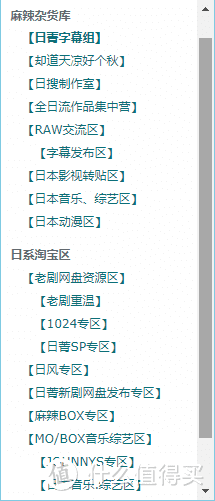 影视网站推荐 篇十：字幕组才是活雷锋，高清资源第一时间奉上，赶紧收藏几个，真是妥妥的宝库，第9个必须收藏。_软件应用_好用的网站资源分享