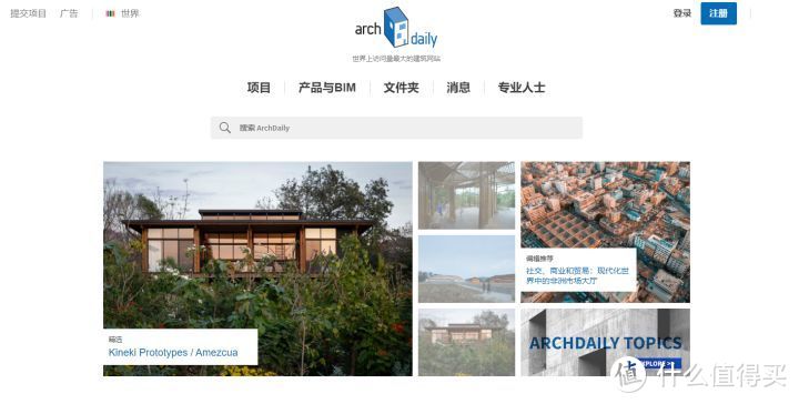 室内灵感网站推荐  10个室内灵感网站_好用的网站资源分享