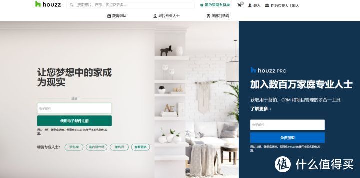 室内灵感网站推荐  10个室内灵感网站_好用的网站资源分享