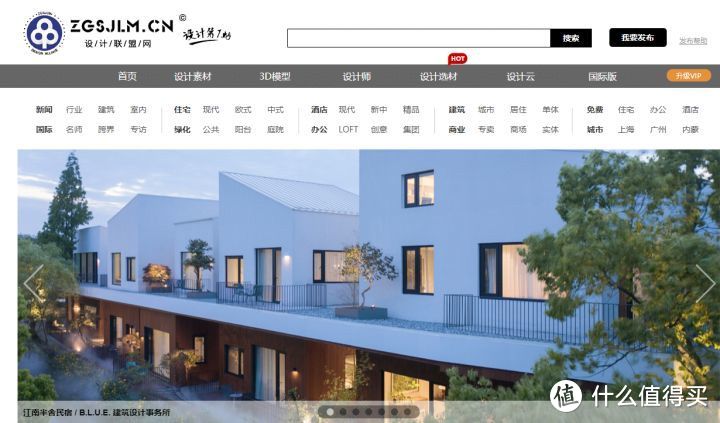 室内灵感网站推荐  10个室内灵感网站_好用的网站资源分享