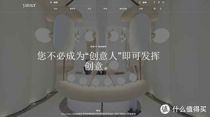 室内灵感网站推荐  10个室内灵感网站_好用的网站资源分享